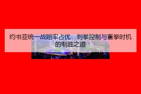 yue-shu-ya-tong-yi-zhan-pei-lv-zhan-you-ci-quan-kong-zhi-yu-zhong-quan-shi-ji-de-zhi-sheng-zhi-dao-2-903.jpg